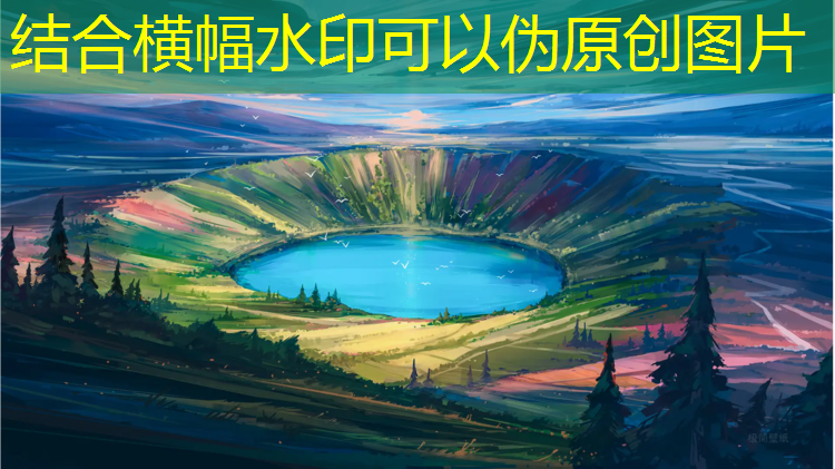 信息大学塑胶跑道