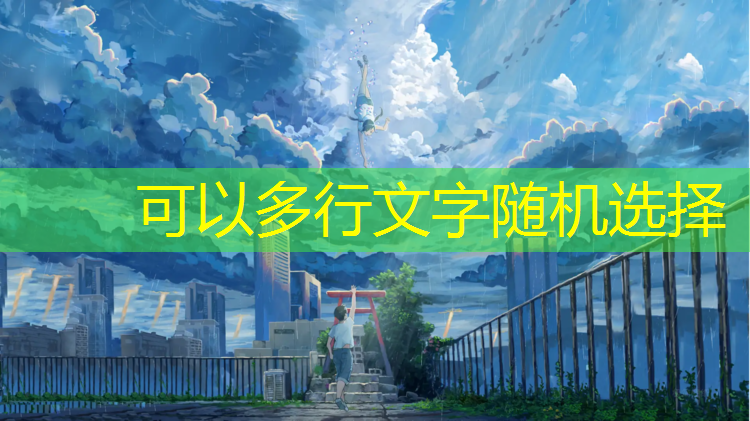 塑胶跑道强制性国标规定