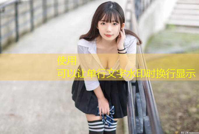 现浇塑胶跑道