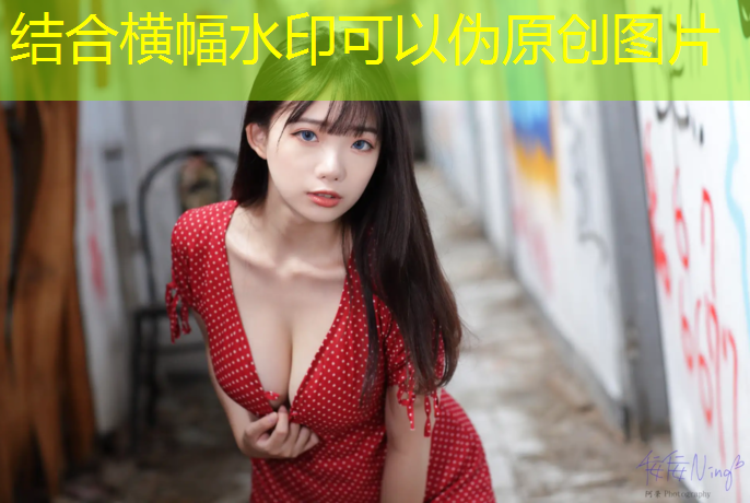 网球网施工