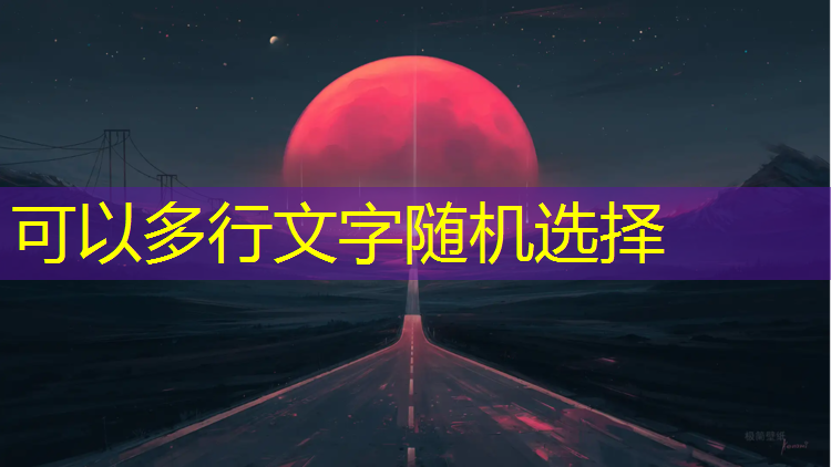 网球网头条新闻