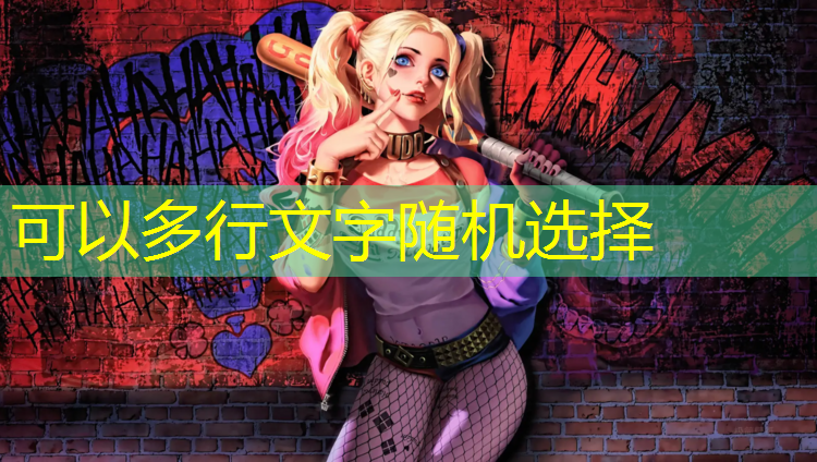 西安塑胶跑道哪有
