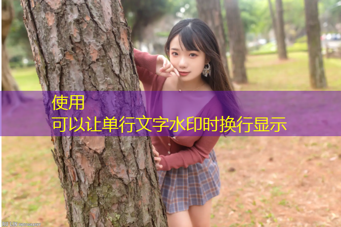 重做塑胶跑道