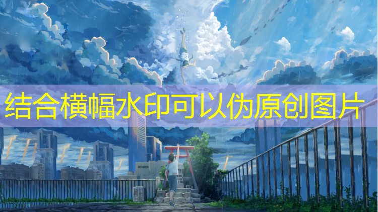 轻型塑胶跑道