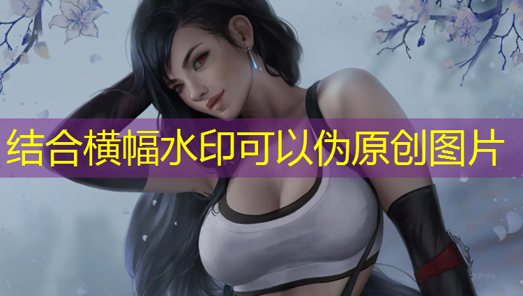 奥体中心塑胶跑道设计理念