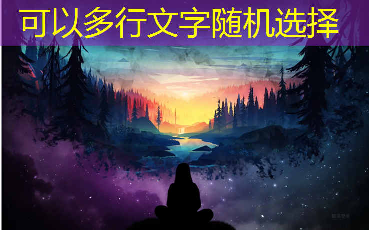 大同环保塑胶跑道
