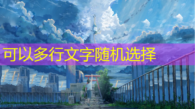 淄博塑胶跑道优点