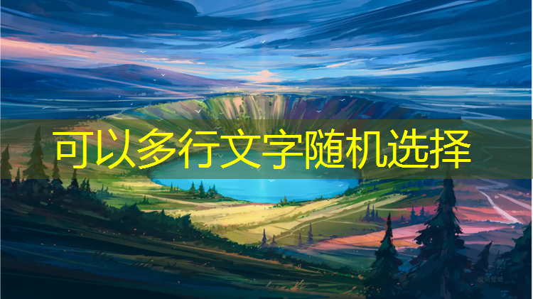 哈尔滨新国标塑胶跑道材料