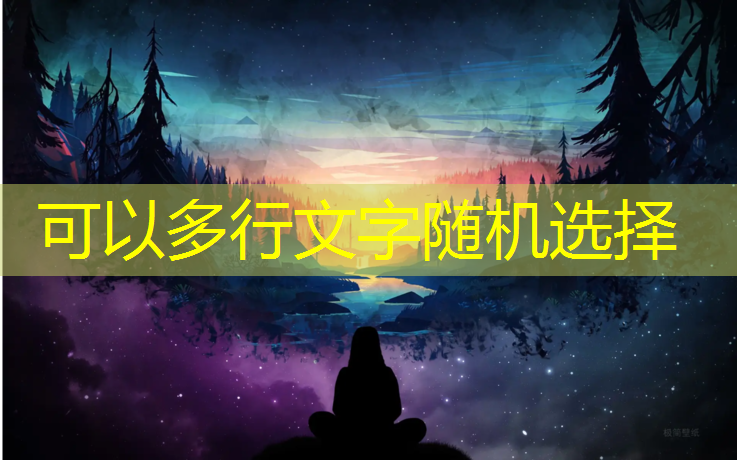 龙湾体育场塑胶跑道