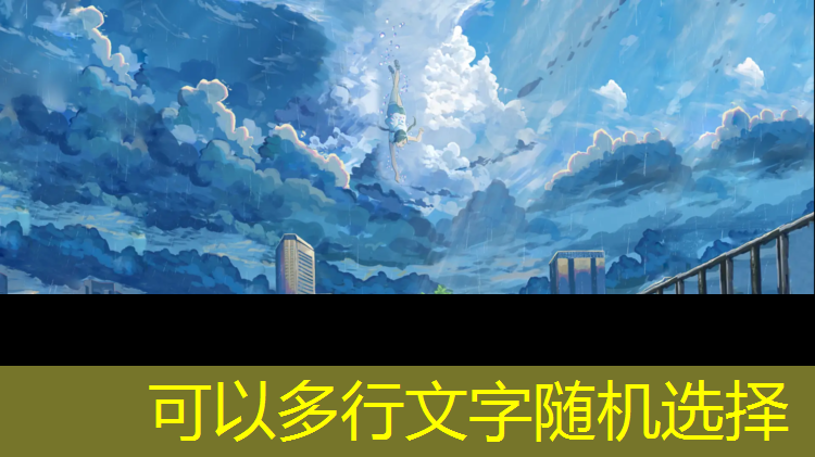 最长塑胶跑道起点