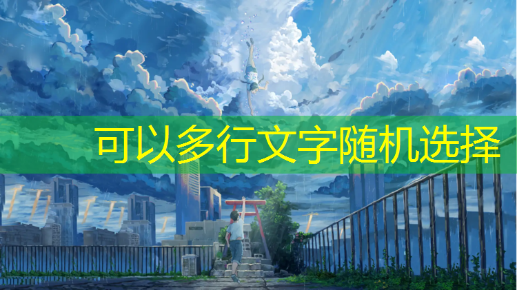 扬州环保塑胶跑道工程