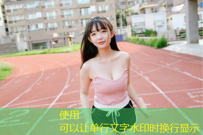 唐山学校操场塑胶跑道报价