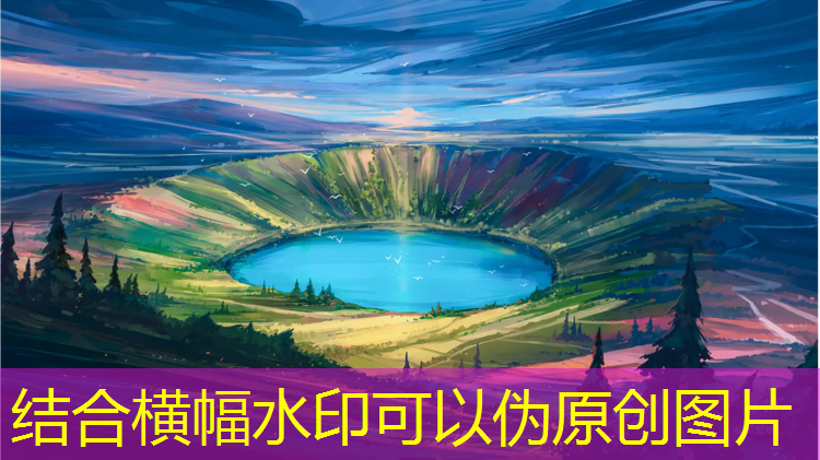 黔南公园塑胶跑道设计