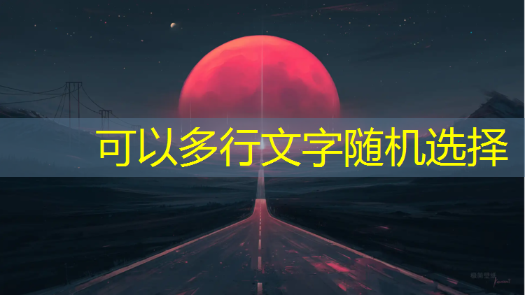 比赛乒乓球台的高宽山东体育直播回放