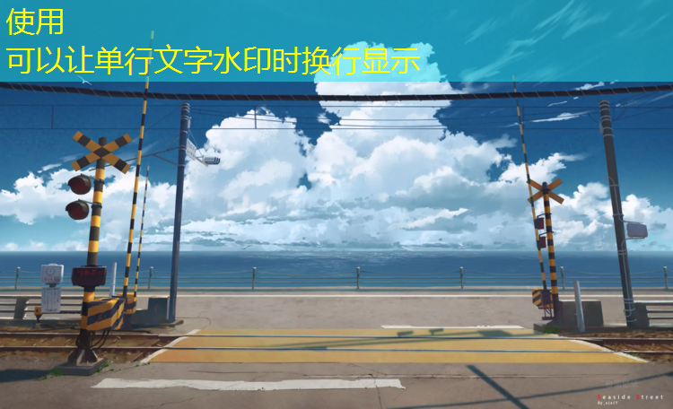 塑胶跑道翻边