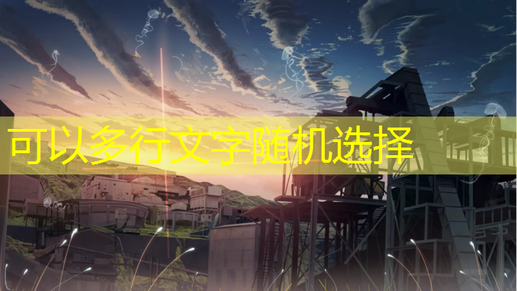 厦门环保塑胶跑道建造