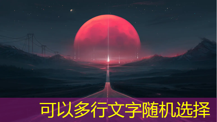凤翔小区塑胶跑道多长