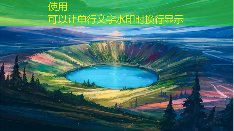 东溪中学塑胶跑道