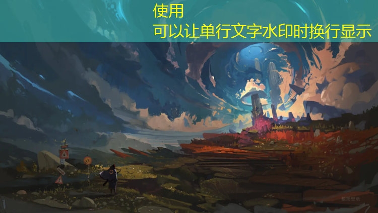 温州自洁纹型塑胶跑道