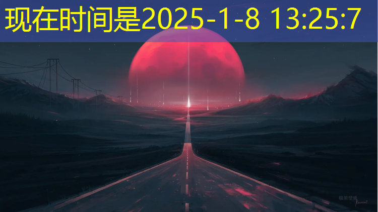 品质塑胶跑道价目表