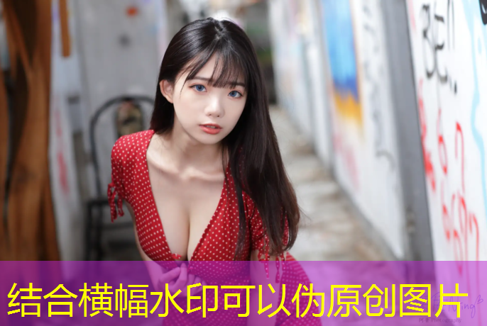 塑胶跑道怎样改色