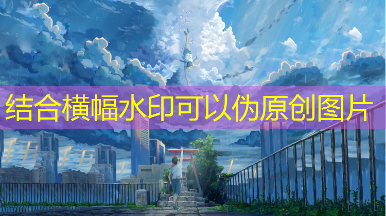 唐山公园小区塑胶跑道