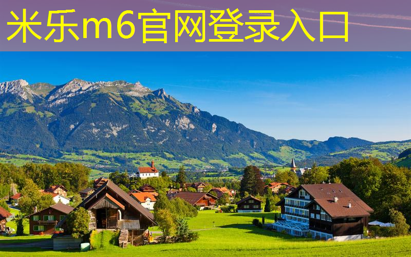 萦绕心间！日落西山，草坪绿化带披霜而成奇景